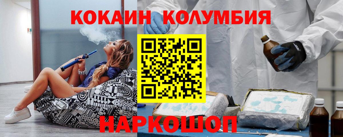 COCAIN VHQ Асбест