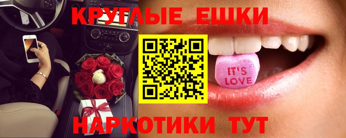 Ecstasy 99% Асбест