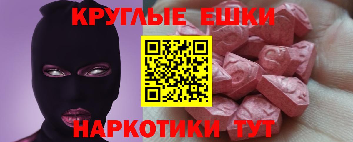 Ecstasy  Ecstasy диски  Вход с VPN  Асбест 