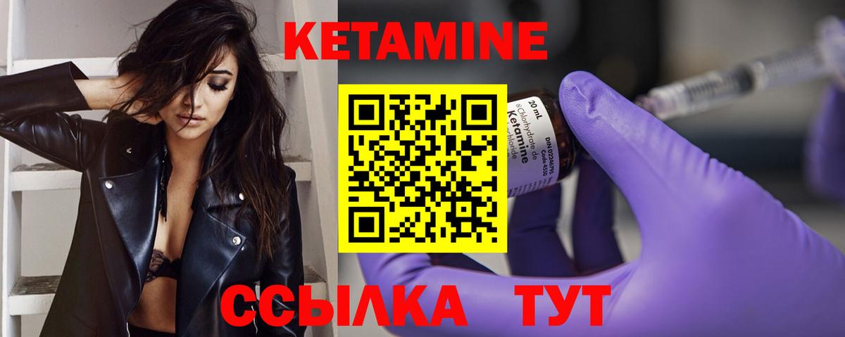Асбест  КЕТАМИН ketamine  Вход с VPN 