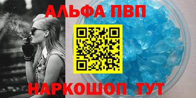 мефедрон мука Сланцы