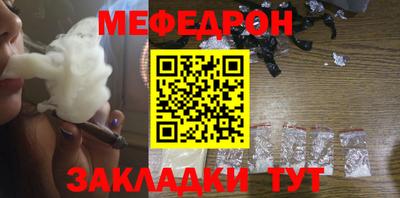соль курить ск Славгород