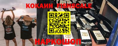 соль курить ск Славгород