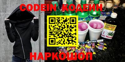 мефедрон мука Сланцы