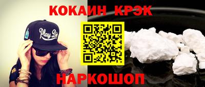 соль курить ск Славгород