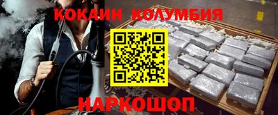 соль курить ск Славгород