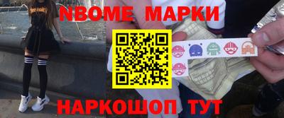 мефедрон мука Сланцы