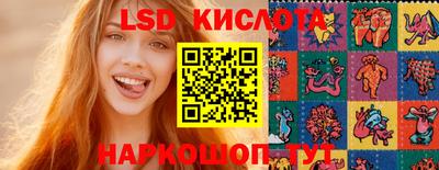 соль курить ск Славгород