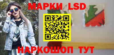 соль курить ск Славгород