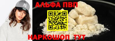 мефедрон мука Сланцы