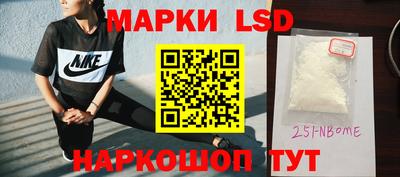 мефедрон мука Сланцы