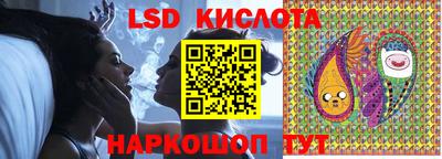 соль курить ск Славгород