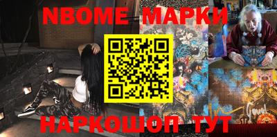 мефедрон мука Сланцы