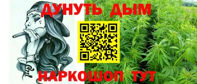 мефедрон мука Сланцы