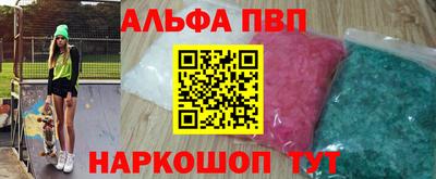 соль курить ск Славгород