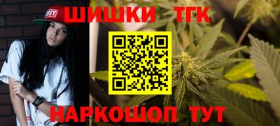 гидропоника Славянск-на-Кубани
