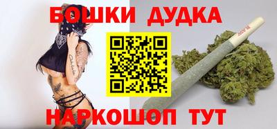 соль курить ск Славгород