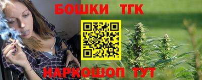 соль курить ск Славгород