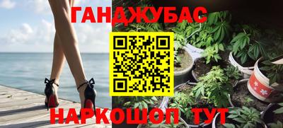 мефедрон мука Сланцы
