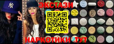 гидропоника Славянск-на-Кубани