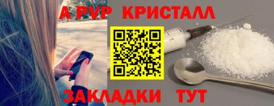 соль курить ск Славгород