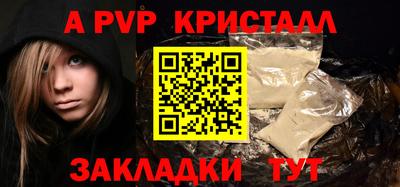 соль курить ск Славгород
