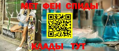 соль курить ск Славгород