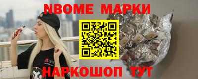 гидропоника Славянск-на-Кубани