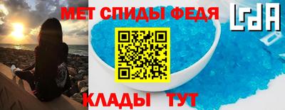 соль курить ск Славгород
