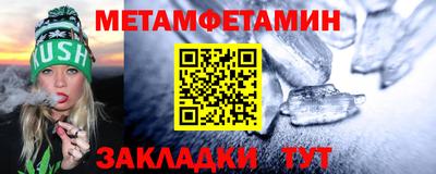 гидропоника Славянск-на-Кубани