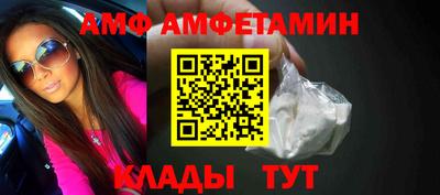 мефедрон мука Сланцы