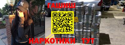 мефедрон мука Сланцы