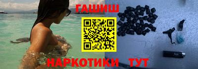 мефедрон мука Сланцы