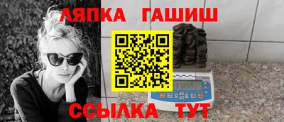 гидропоника Славянск-на-Кубани