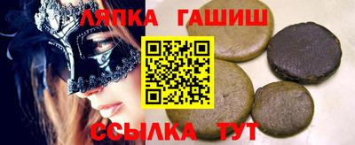 гидропоника Славянск-на-Кубани