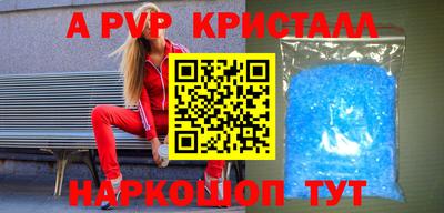 соль курить ск Славгород