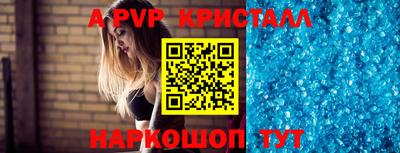 соль курить ск Славгород