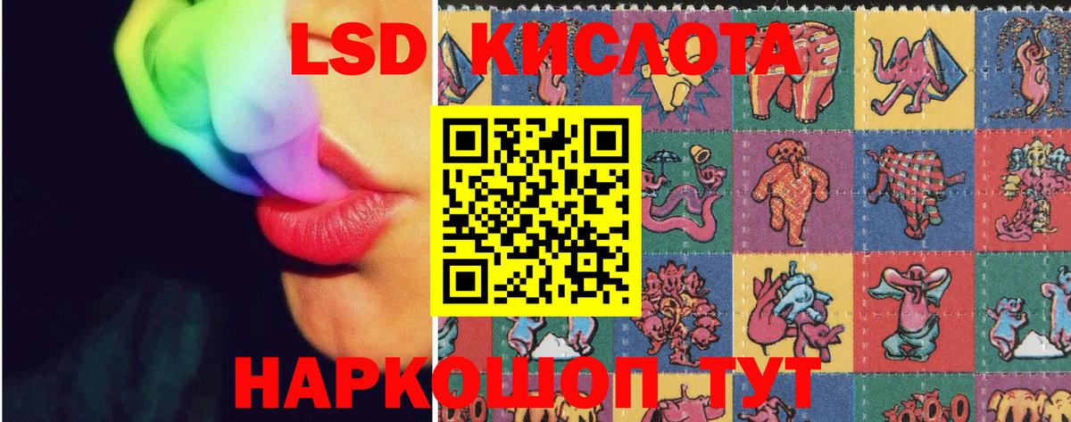 Асбест  LSD-25 экстази  Вход с VPN  LSD-25 экстази кислота  ЛСД экстази кислота 