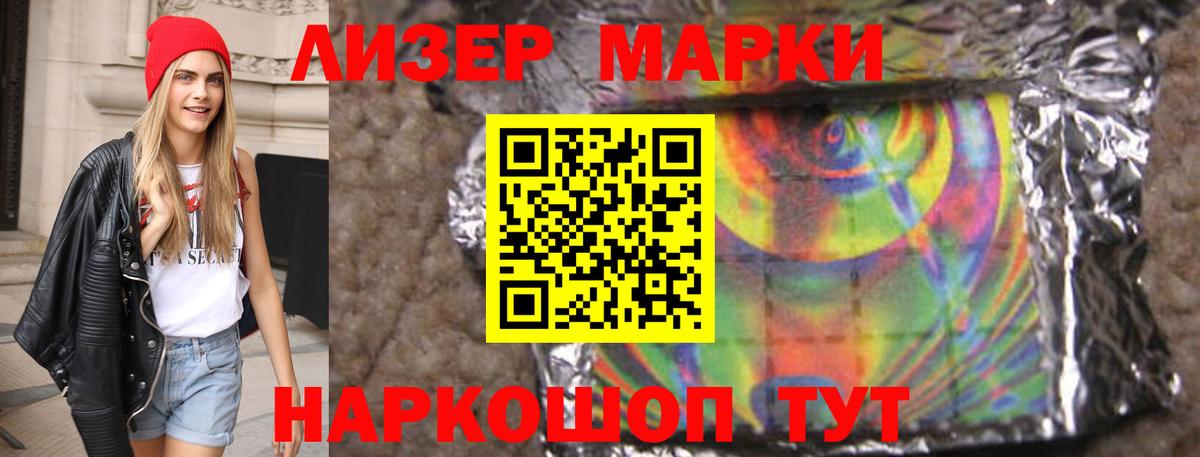 ЛСД экстази ecstasy Асбест