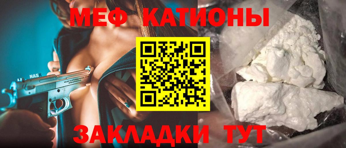 Меф 4 MMC  закладки  Мефедрон  Асбест  Вход с VPN 