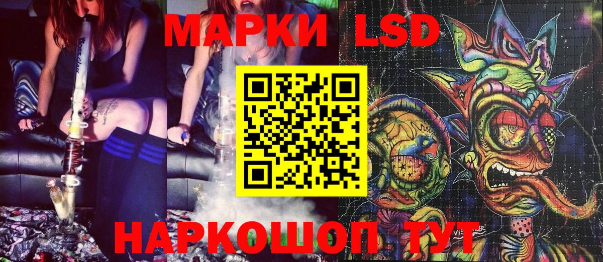 Асбест  Марки NBOMe 1,5мг  Вход с VPN 