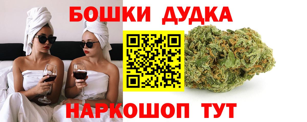 Бошки марихуана марихуана Асбест