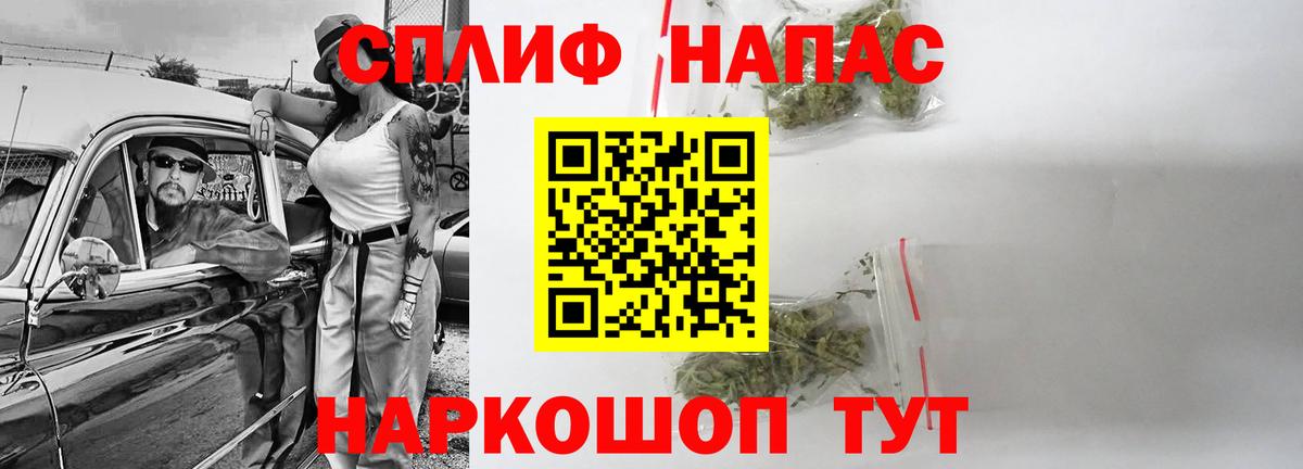 Асбест  Бошки Шишки Bruce Banner  Конопля SATIVA & INDICA  Вход с VPN 